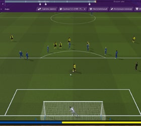 screenshot of a football pitch from a Football Manager